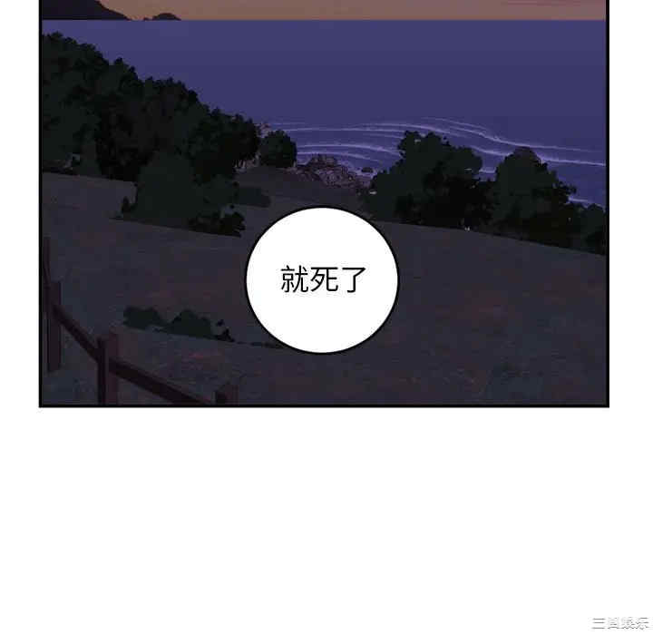 韩国漫画与学姐的那些事韩漫_与学姐的那些事-第68话在线免费阅读-韩国漫画-第29张图片