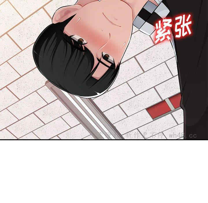 韩国漫画寄生一家人/混乱一家人韩漫_寄生一家人/混乱一家人-第5话在线免费阅读-韩国漫画-第19张图片