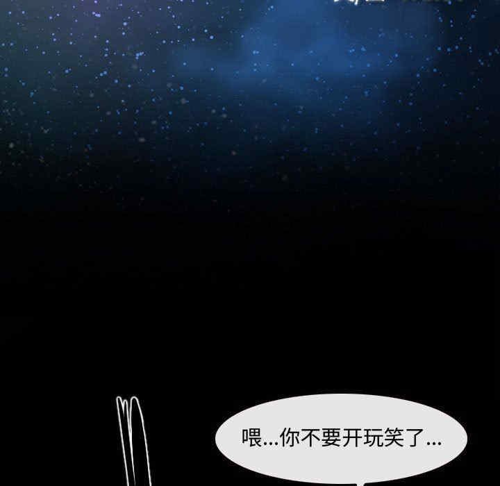 韩国漫画说你爱我/大声说爱我韩漫_说你爱我/大声说爱我-第17话在线免费阅读-韩国漫画-第11张图片