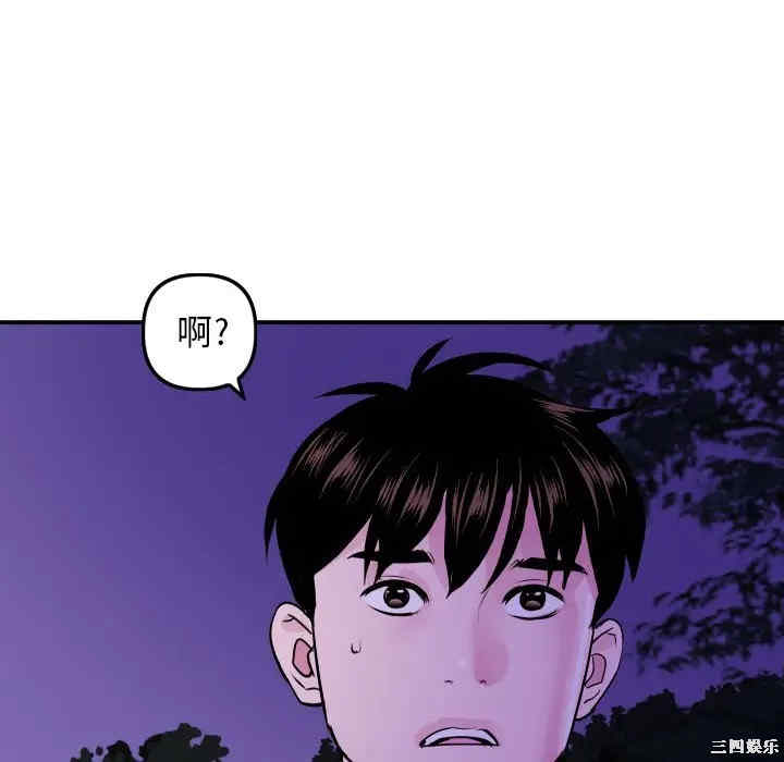 韩国漫画与学姐的那些事韩漫_与学姐的那些事-第68话在线免费阅读-韩国漫画-第30张图片