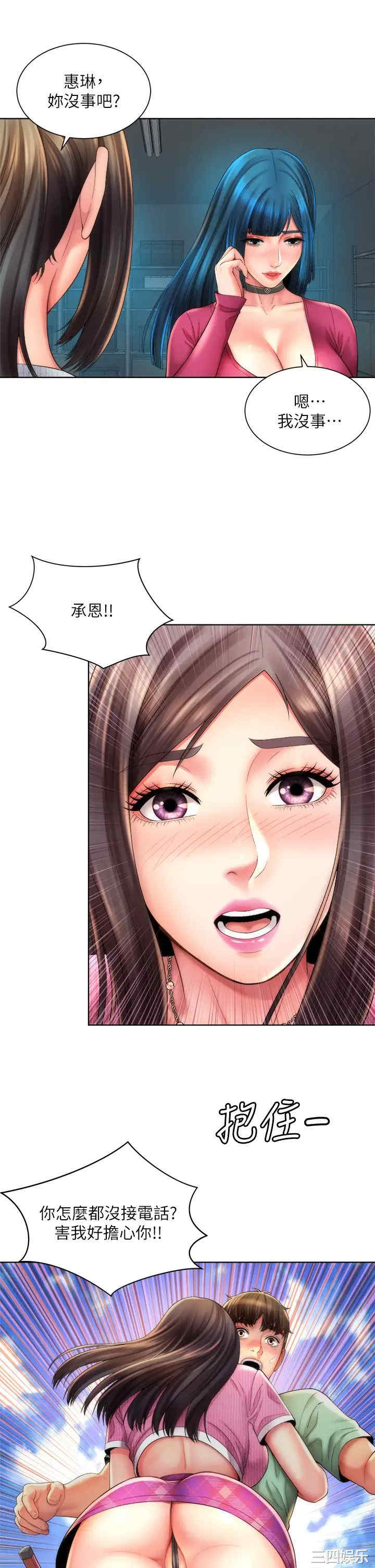 韩国漫画韩漫_海滩女神-第35话在线免费阅读-韩国漫画-第33张图片