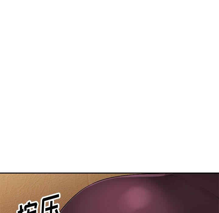 韩国漫画寄生一家人/混乱一家人韩漫_寄生一家人/混乱一家人-第5话在线免费阅读-韩国漫画-第20张图片