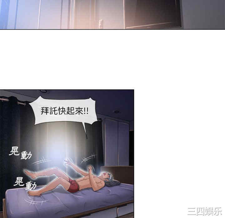 韩国漫画湿乐园韩漫_湿乐园-第53话在线免费阅读-韩国漫画-第82张图片