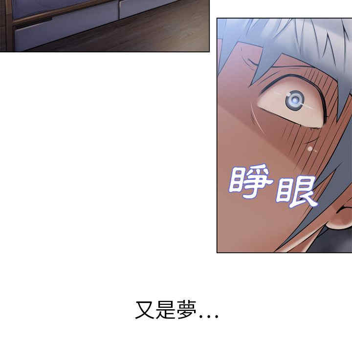 韩国漫画湿乐园韩漫_湿乐园-第53话在线免费阅读-韩国漫画-第83张图片