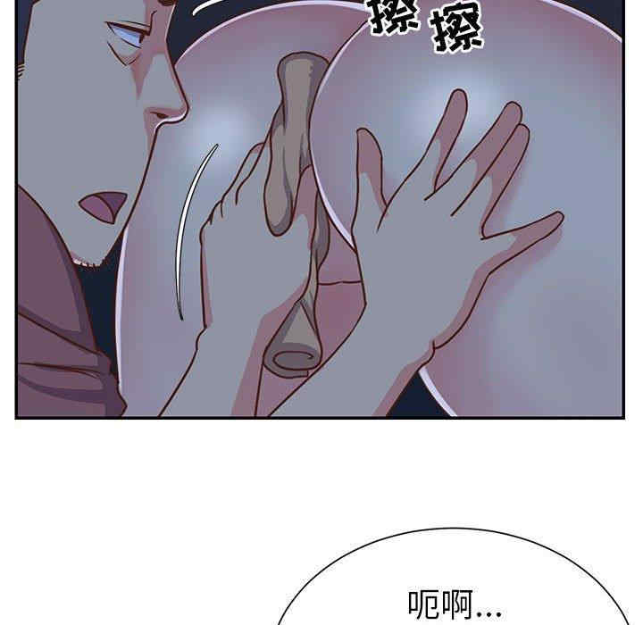 韩国漫画与两姐妹的同居生活/天真姐妹花韩漫_与两姐妹的同居生活/天真姐妹花-第12话在线免费阅读-韩国漫画-第20张图片