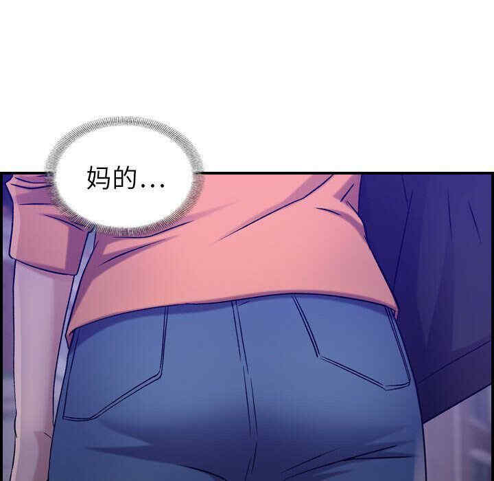 韩国漫画燃烧韩漫_燃烧-第17话在线免费阅读-韩国漫画-第83张图片