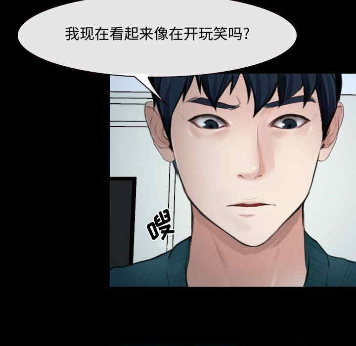 韩国漫画说你爱我/大声说爱我韩漫_说你爱我/大声说爱我-第17话在线免费阅读-韩国漫画-第13张图片