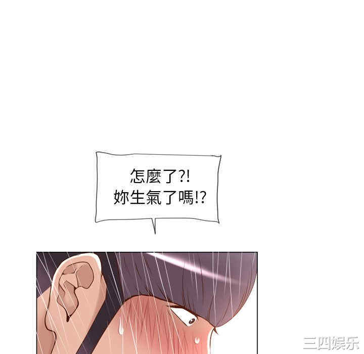 韩国漫画湿乐园韩漫_湿乐园-第64话在线免费阅读-韩国漫画-第22张图片