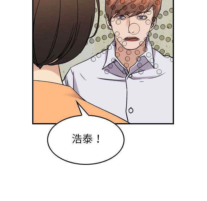 韩国漫画燃烧韩漫_燃烧-第20话在线免费阅读-韩国漫画-第55张图片