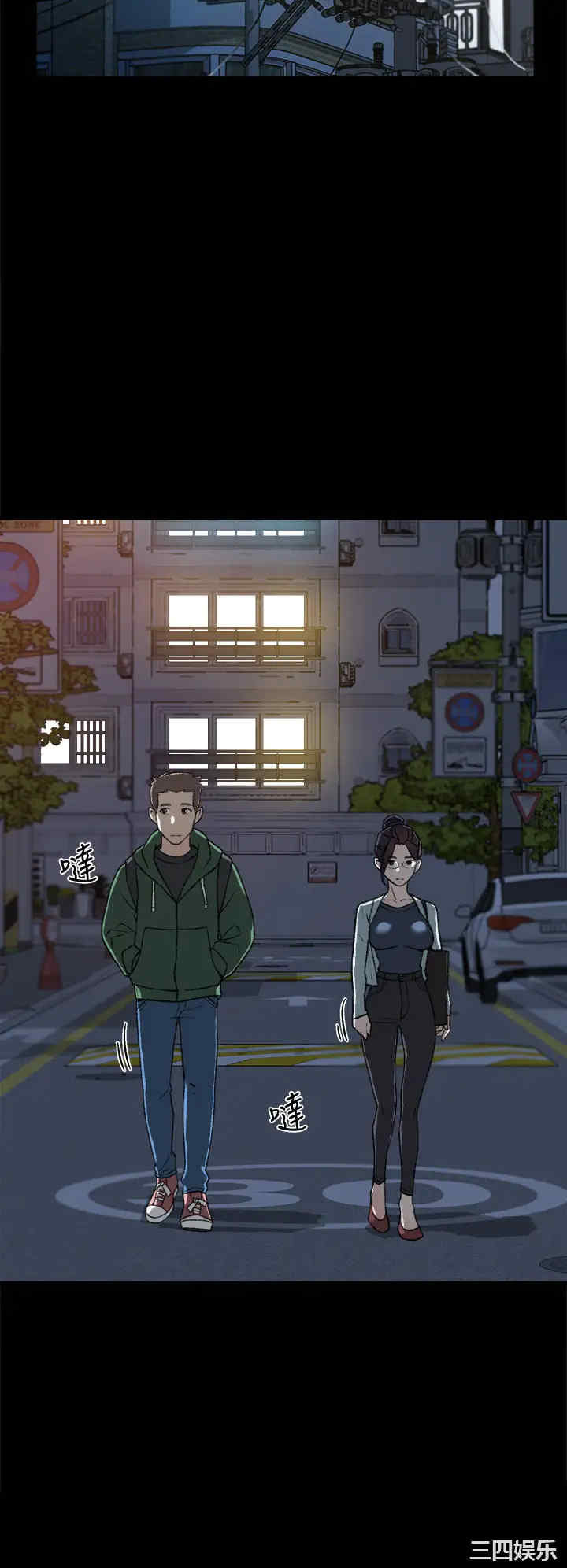 韩国漫画韩漫_好友的私生活-第18话在线免费阅读-韩国漫画-第2张图片