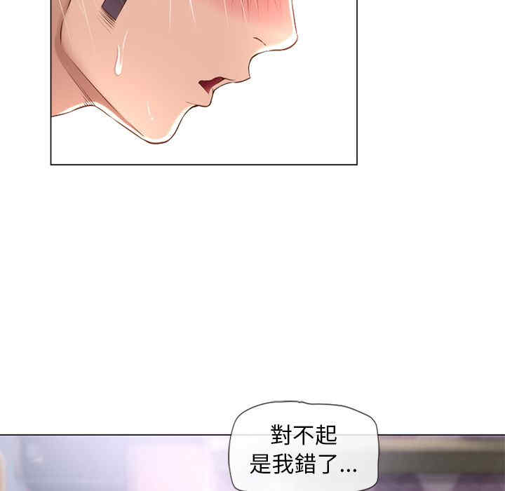 韩国漫画湿乐园韩漫_湿乐园-第64话在线免费阅读-韩国漫画-第23张图片