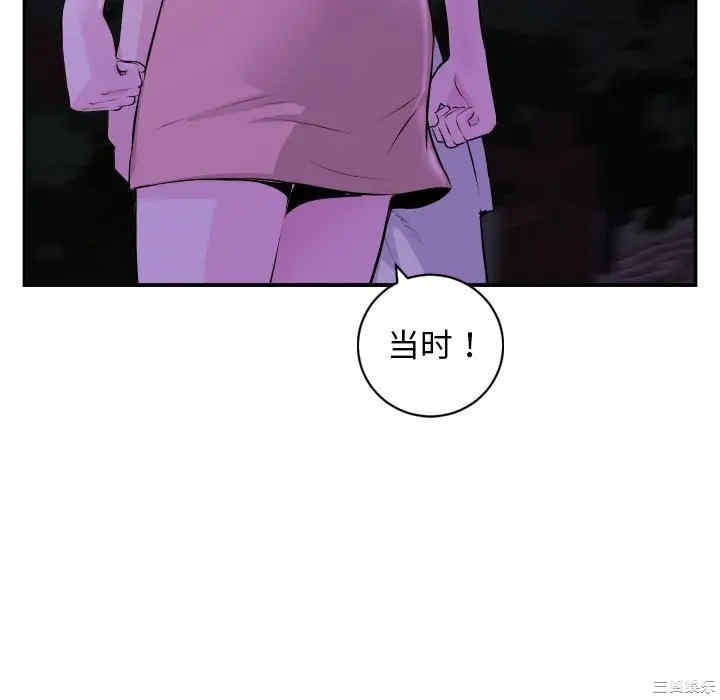 韩国漫画与学姐的那些事韩漫_与学姐的那些事-第68话在线免费阅读-韩国漫画-第35张图片
