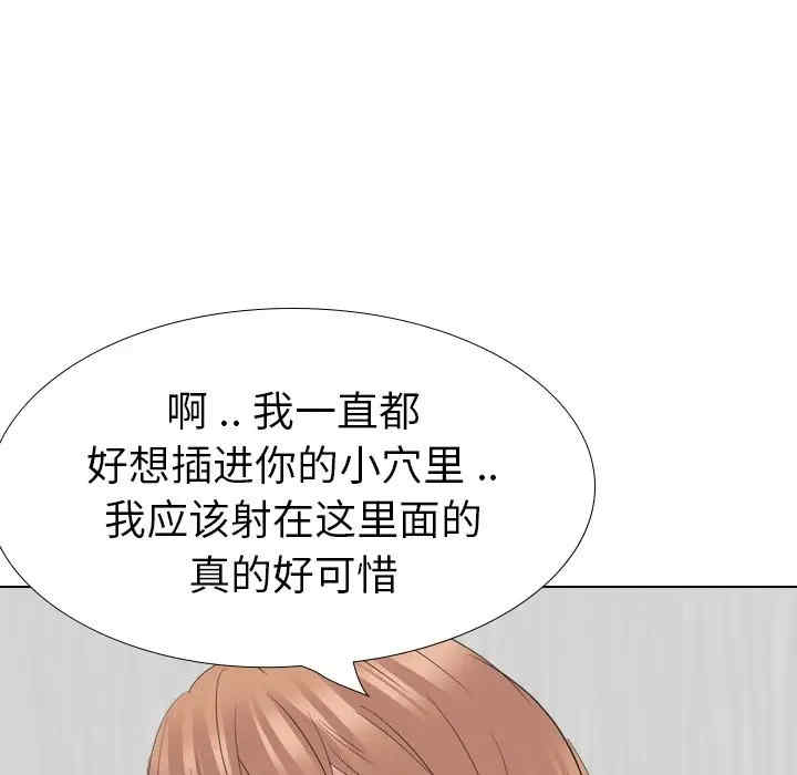 韩国漫画姐姐的秘密日记韩漫_姐姐的秘密日记-第28话在线免费阅读-韩国漫画-第191张图片