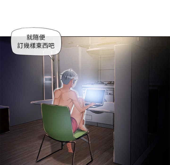 韩国漫画湿乐园韩漫_湿乐园-第53话在线免费阅读-韩国漫画-第87张图片