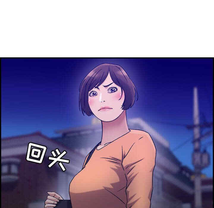 韩国漫画燃烧韩漫_燃烧-第17话在线免费阅读-韩国漫画-第85张图片