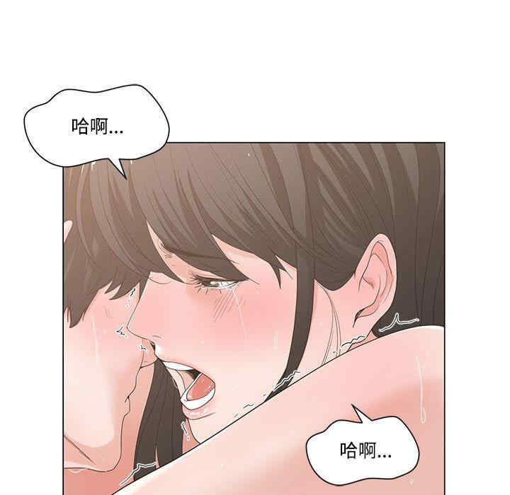韩国漫画谁才是真爱/你才是真爱韩漫_谁才是真爱/你才是真爱-第4话在线免费阅读-韩国漫画-第19张图片