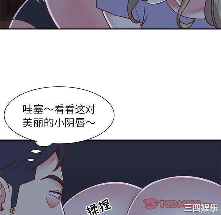 韩国漫画与两姐妹的同居生活/天真姐妹花韩漫_与两姐妹的同居生活/天真姐妹花-第12话在线免费阅读-韩国漫画-第22张图片