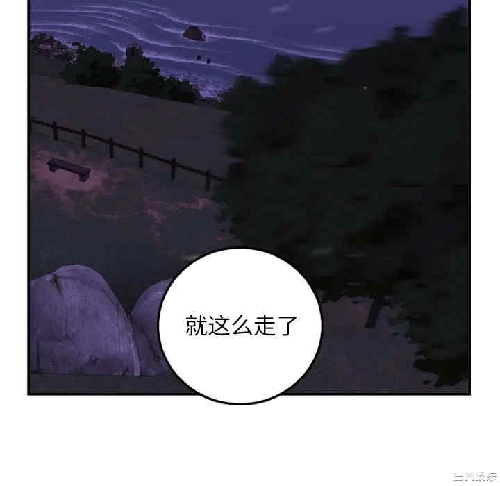 韩国漫画与学姐的那些事韩漫_与学姐的那些事-第68话在线免费阅读-韩国漫画-第37张图片