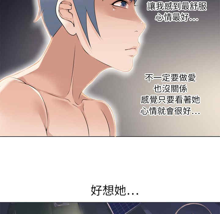 韩国漫画湿乐园韩漫_湿乐园-第53话在线免费阅读-韩国漫画-第89张图片