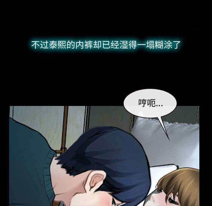 韩国漫画说你爱我/大声说爱我韩漫_说你爱我/大声说爱我-第17话在线免费阅读-韩国漫画-第15张图片