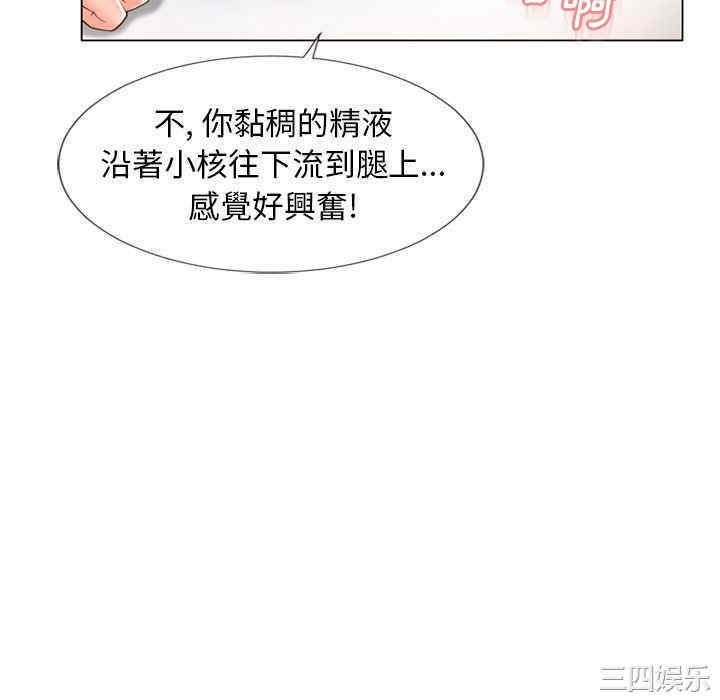 韩国漫画湿乐园韩漫_湿乐园-第64话在线免费阅读-韩国漫画-第28张图片