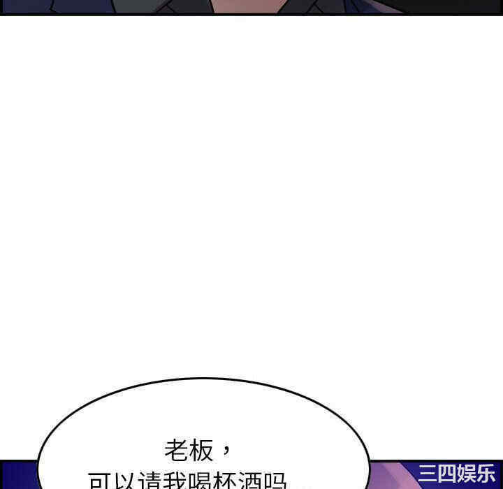 韩国漫画燃烧韩漫_燃烧-第17话在线免费阅读-韩国漫画-第88张图片