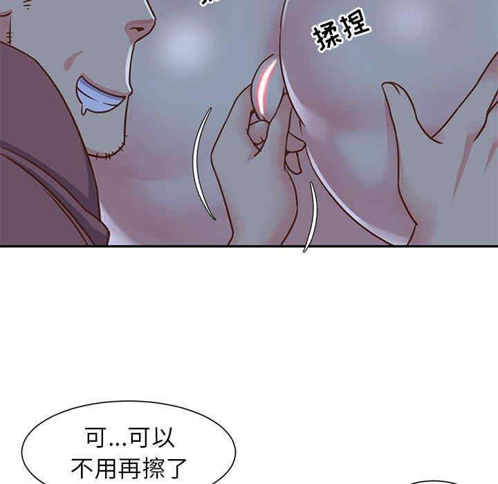 韩国漫画与两姐妹的同居生活/天真姐妹花韩漫_与两姐妹的同居生活/天真姐妹花-第12话在线免费阅读-韩国漫画-第23张图片