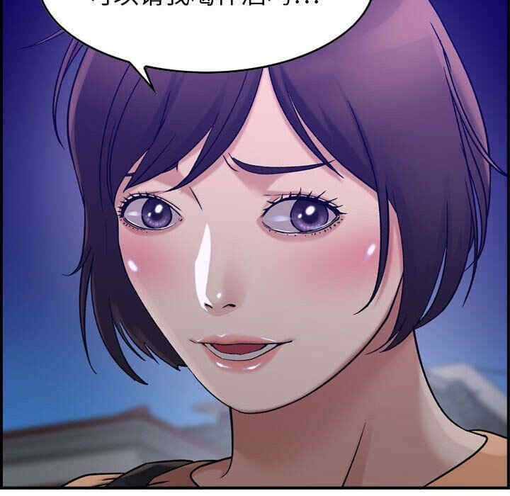 韩国漫画燃烧韩漫_燃烧-第17话在线免费阅读-韩国漫画-第89张图片