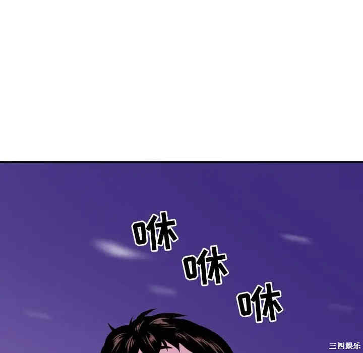 韩国漫画与学姐的那些事韩漫_与学姐的那些事-第68话在线免费阅读-韩国漫画-第38张图片
