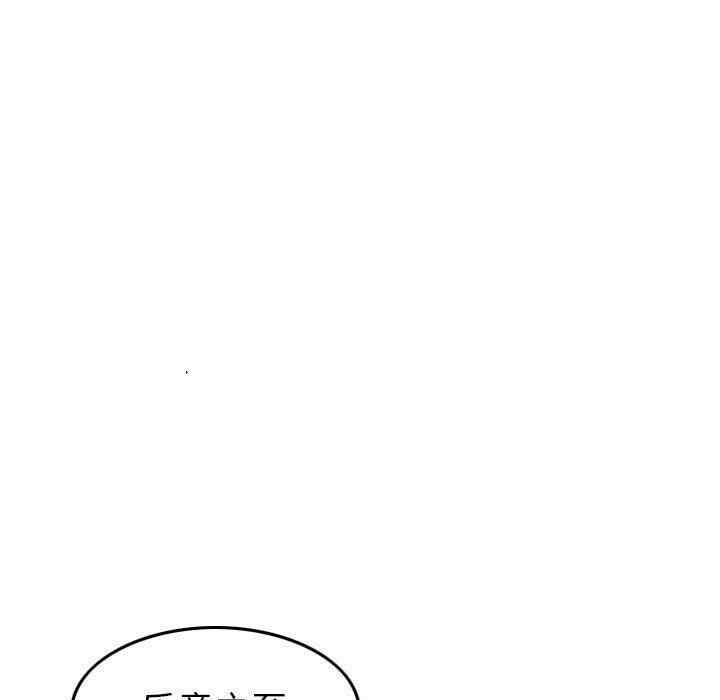 韩国漫画燃烧韩漫_燃烧-第17话在线免费阅读-韩国漫画-第90张图片