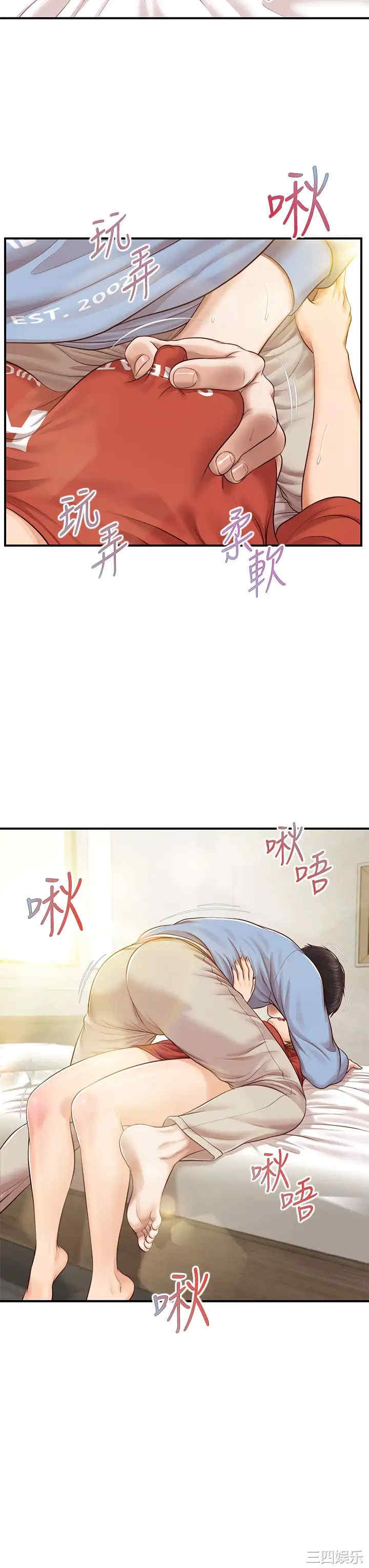 韩国漫画韩漫_纯情的崩坏-第21话在线免费阅读-韩国漫画-第37张图片