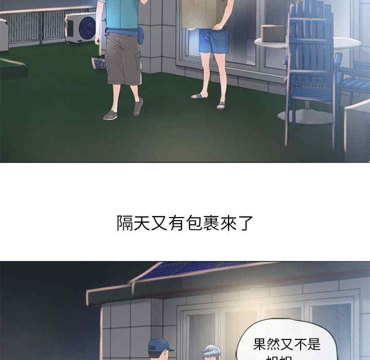 韩国漫画湿乐园韩漫_湿乐园-第53话在线免费阅读-韩国漫画-第93张图片