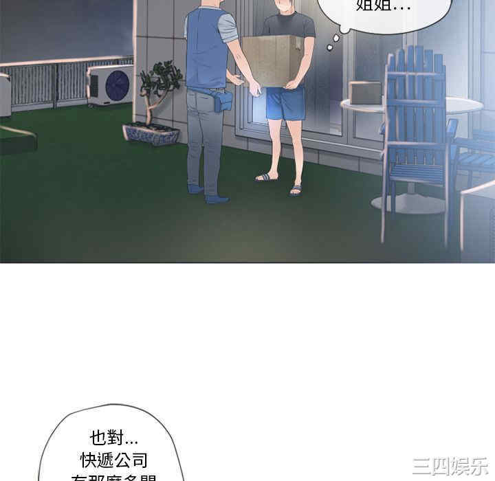 韩国漫画湿乐园韩漫_湿乐园-第53话在线免费阅读-韩国漫画-第94张图片