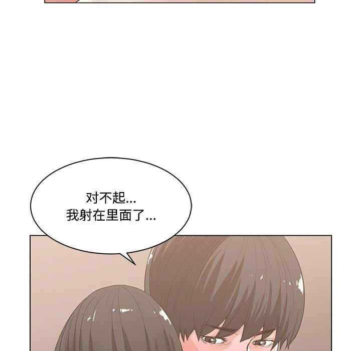 韩国漫画谁才是真爱/你才是真爱韩漫_谁才是真爱/你才是真爱-第4话在线免费阅读-韩国漫画-第20张图片
