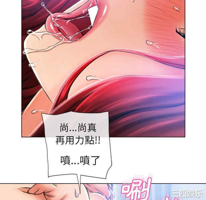 韩国漫画湿乐园韩漫_湿乐园-第83话在线免费阅读-韩国漫画-第40张图片