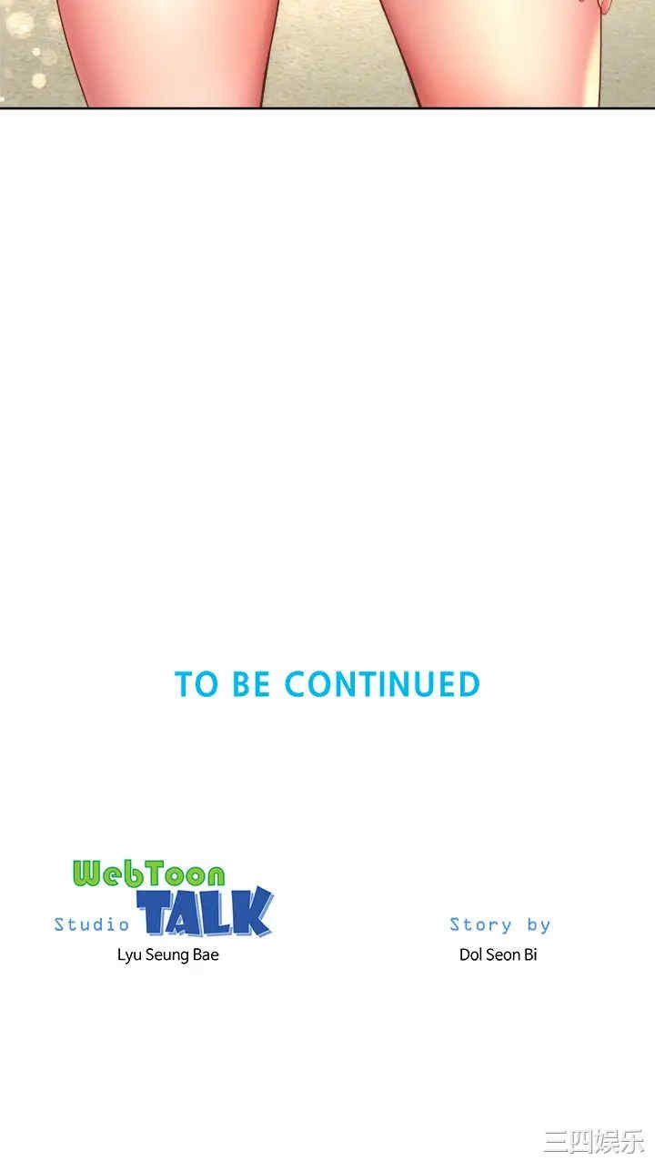 韩国漫画韩漫_海滩女神-第35话在线免费阅读-韩国漫画-第36张图片