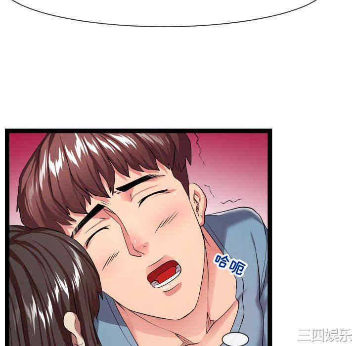 韩国漫画隔壁邻居好奇怪韩漫_隔壁邻居好奇怪-第15话在线免费阅读-韩国漫画-第28张图片