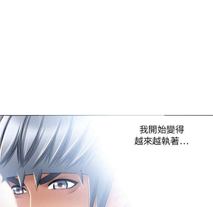 韩国漫画湿乐园韩漫_湿乐园-第53话在线免费阅读-韩国漫画-第98张图片