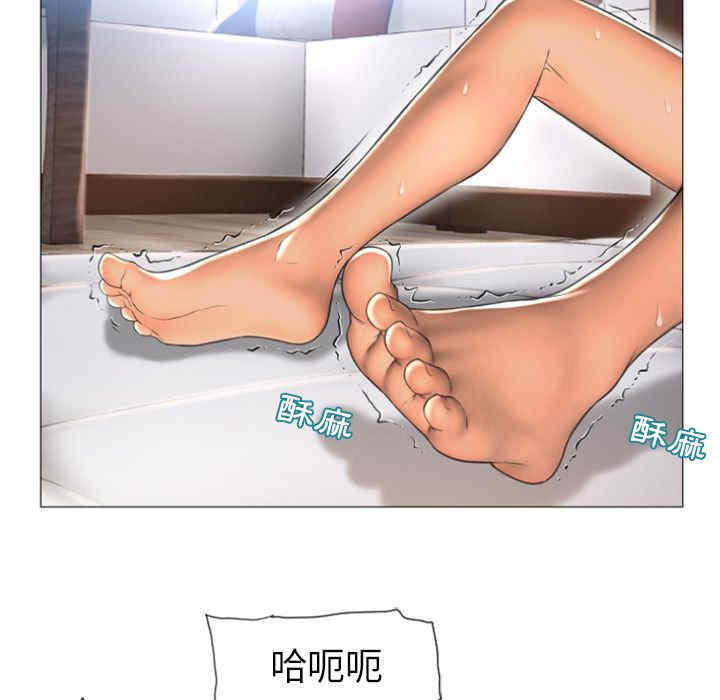 韩国漫画湿乐园韩漫_湿乐园-第73话在线免费阅读-韩国漫画-第36张图片