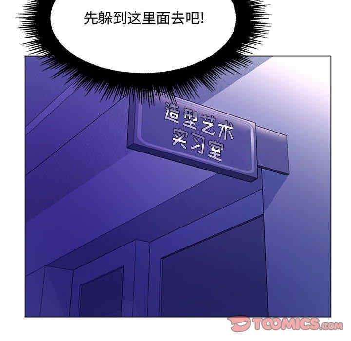 韩国漫画疯狂女教师/脱序教师韩漫_疯狂女教师/脱序教师-第13话在线免费阅读-韩国漫画-第18张图片