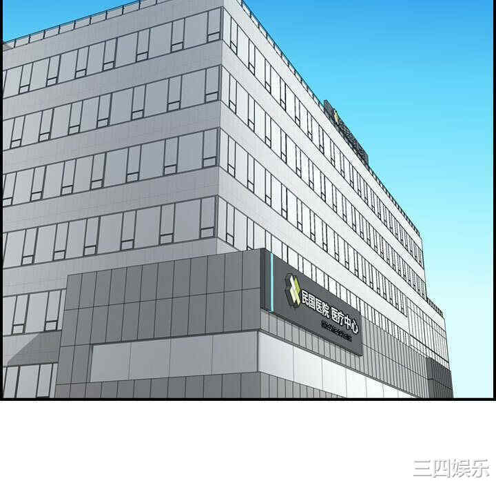 韩国漫画燃烧韩漫_燃烧-第20话在线免费阅读-韩国漫画-第70张图片