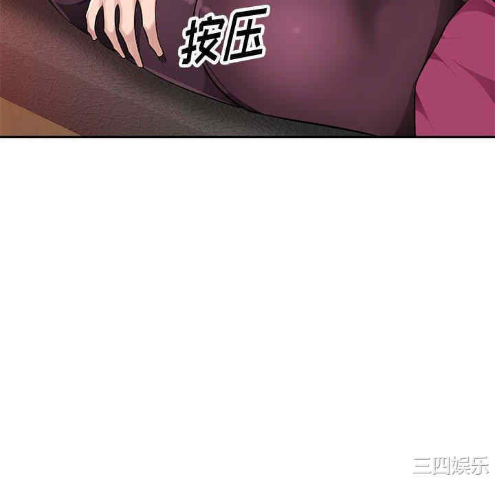 韩国漫画寄生一家人/混乱一家人韩漫_寄生一家人/混乱一家人-第5话在线免费阅读-韩国漫画-第28张图片