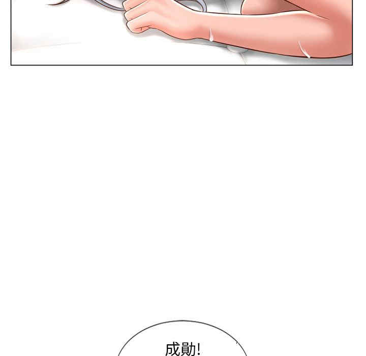 韩国漫画湿乐园韩漫_湿乐园-第64话在线免费阅读-韩国漫画-第38张图片