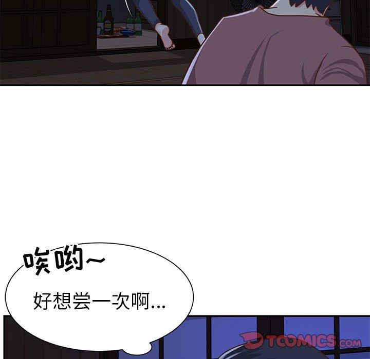 韩国漫画与两姐妹的同居生活/天真姐妹花韩漫_与两姐妹的同居生活/天真姐妹花-第12话在线免费阅读-韩国漫画-第26张图片