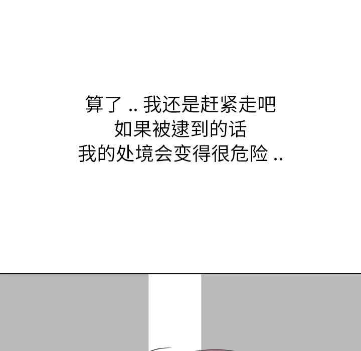 韩国漫画姐姐的秘密日记韩漫_姐姐的秘密日记-第28话在线免费阅读-韩国漫画-第210张图片