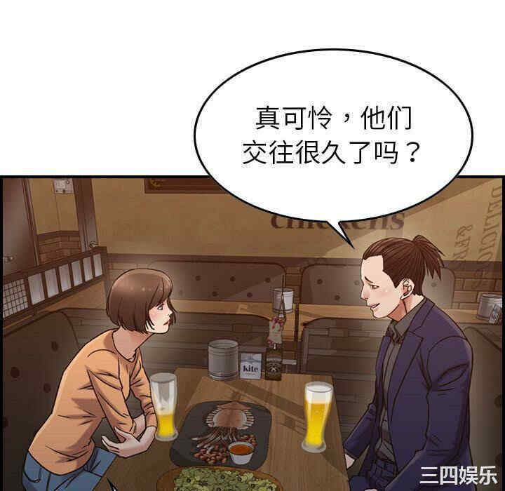 韩国漫画燃烧韩漫_燃烧-第17话在线免费阅读-韩国漫画-第100张图片