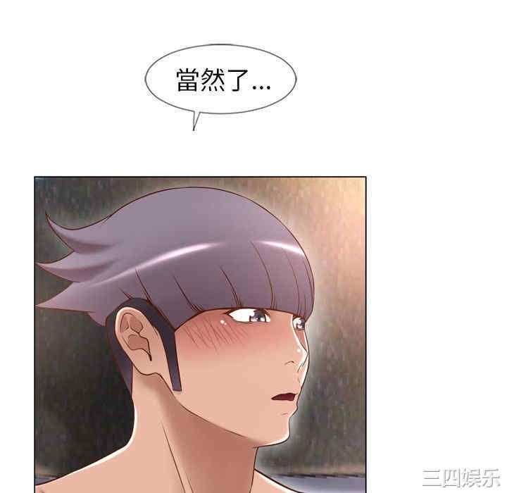 韩国漫画湿乐园韩漫_湿乐园-第64话在线免费阅读-韩国漫画-第40张图片