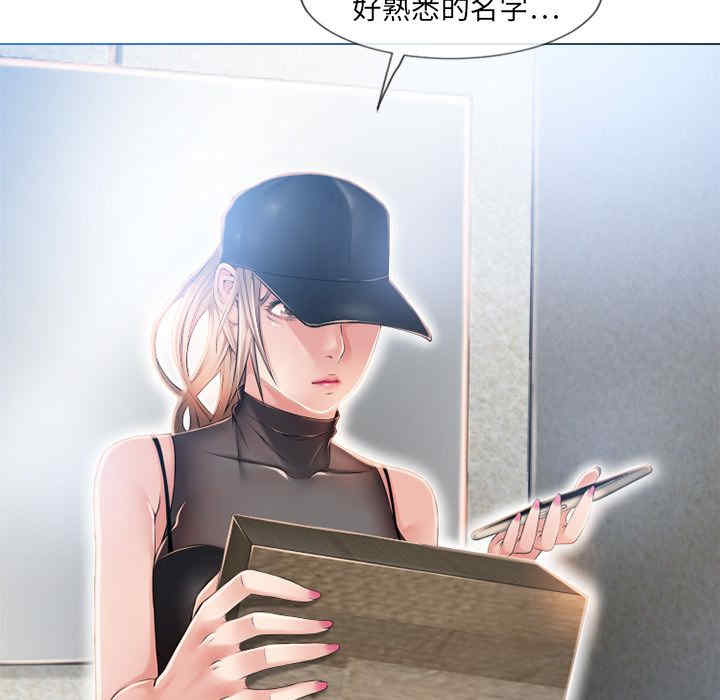 韩国漫画湿乐园韩漫_湿乐园-第53话在线免费阅读-韩国漫画-第103张图片