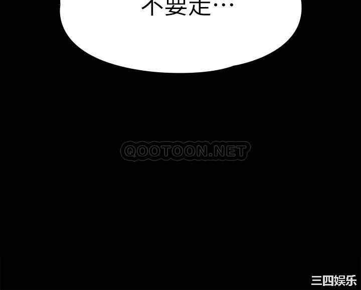 韩国漫画我投降了,女教练韩漫_我投降了,女教练-第21话在线免费阅读-韩国漫画-第2张图片