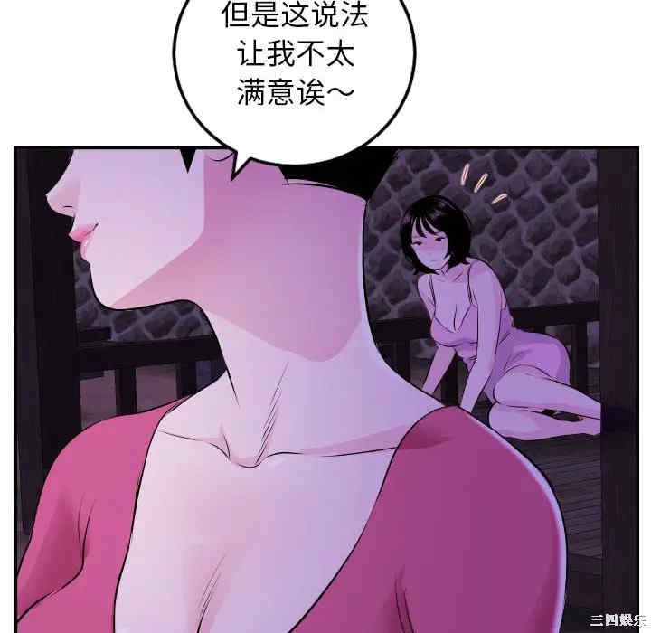 韩国漫画与学姐的那些事韩漫_与学姐的那些事-第68话在线免费阅读-韩国漫画-第49张图片